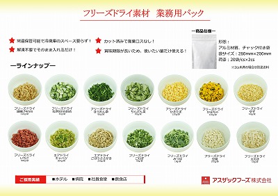 img_products_1