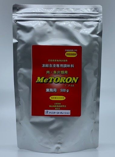 img_products_3