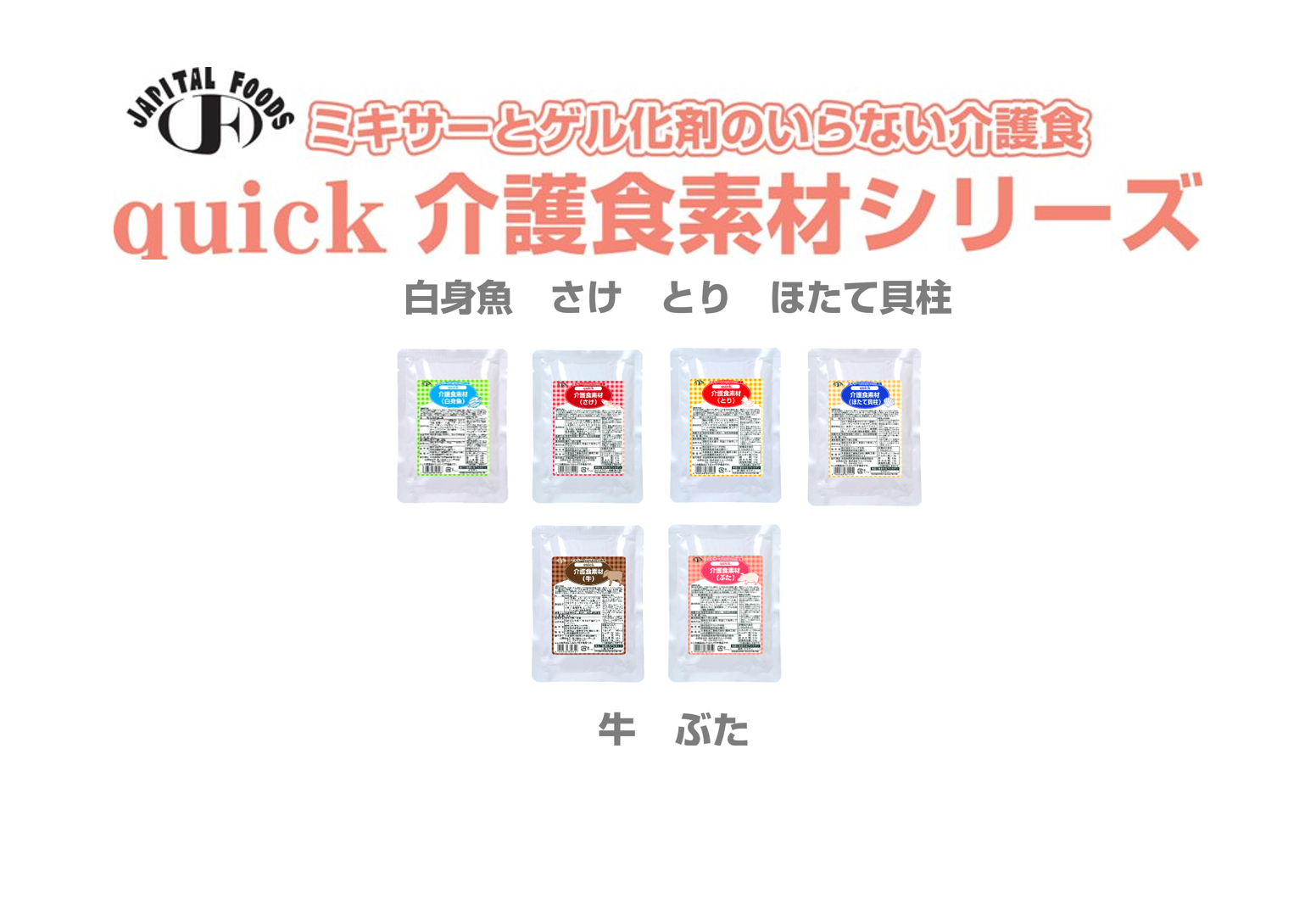 img_products_4