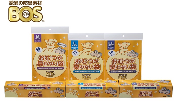 <div class='lum-box'><h4 class='fontColor_blue lum-font-size'>おむつが臭わない袋BOS</h4></div><div class='lum-font-cnt'>大人用のおむつ処理袋をご紹介。使い方は簡単。袋に入れて結ぶだけで、臭いを閉じこめます。おむつ処理の臭い問題を根本解決！ぜひブースにて防臭力をご体感下さい。</div>