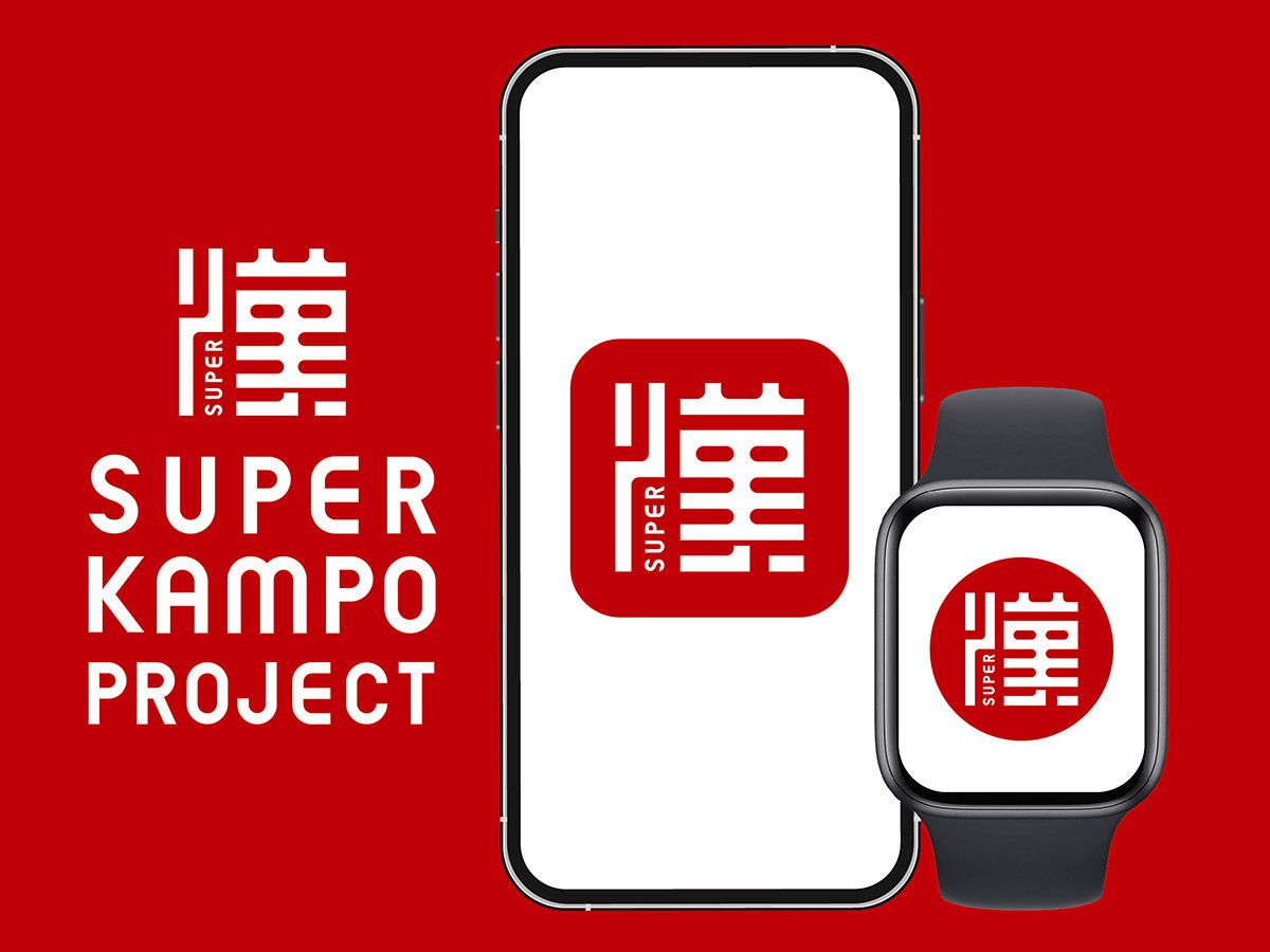 <div class='lum-box'><h4 class='fontColor_blue lum-font-size'>SUPER KAMPO APP</h4></div><div class='lum-font-cnt'>スマートウォッチで取得する生体データから、漢方の知見に基づき体の微かな不調を診断するテストプロダクトです。</div>