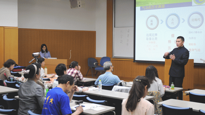 <div class='lum-box'><h4 class='fontColor_blue lum-font-size'>気功施術師育成</h4></div><div class='lum-font-cnt'>気功を深く学びたい方、気功療術師を志す方向けに、伝統中国医学・気功学の理論、健康状態の診断方法、未病とその予防方法、施術技能のカリキュラムを用意しています。さらに、気功療術師の認定も行っております。</div>