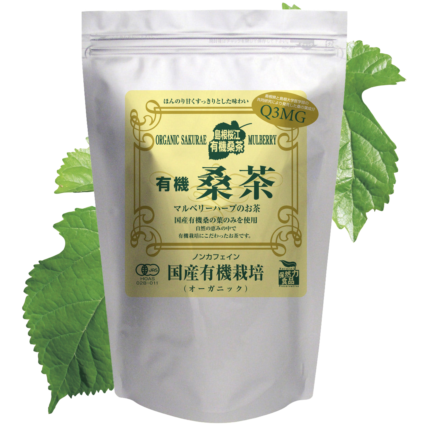 <div class='lum-box'><h4 class='fontColor_blue lum-font-size'>有機桑茶</h4></div><div class='lum-font-cnt'>有機の畑で育てた桑を使った商品です。様々なビタミンや、ミネラルをはじめ
、様々な栄養成分が含まれています。使いやすい
ティーパックタイプです。ノンカフェインなので、
小さなお子様でも安心してご利用いただけます。暑い季節には煮出した桑茶を冷蔵庫で冷やし、ア
イスティーとしてもご使用できます。
</div>