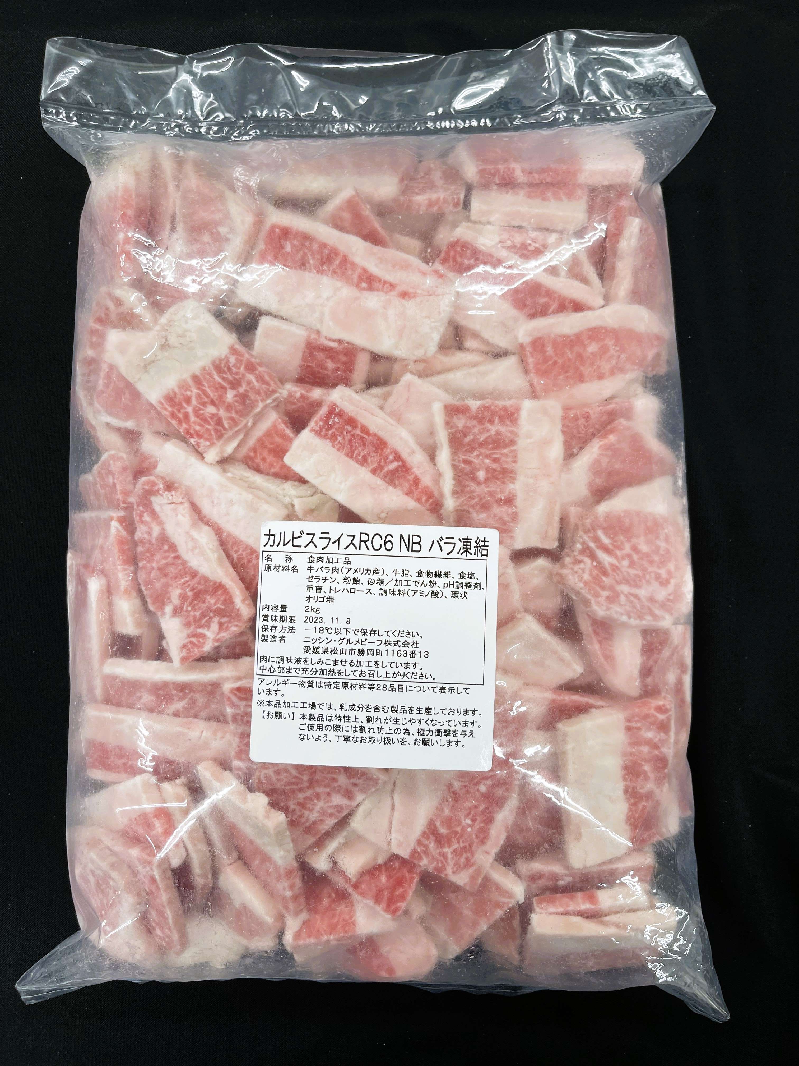 <div class='lum-box'><h4 class='fontColor_blue lum-font-size'>カルビスライス</h4></div><div class='lum-font-cnt'>アメリカ産のバラ肉に柔らか加工施し、ジューシーに仕上げました。6ｍｍにスライスしています。脂身の美味しさが特長の商品です。</div>