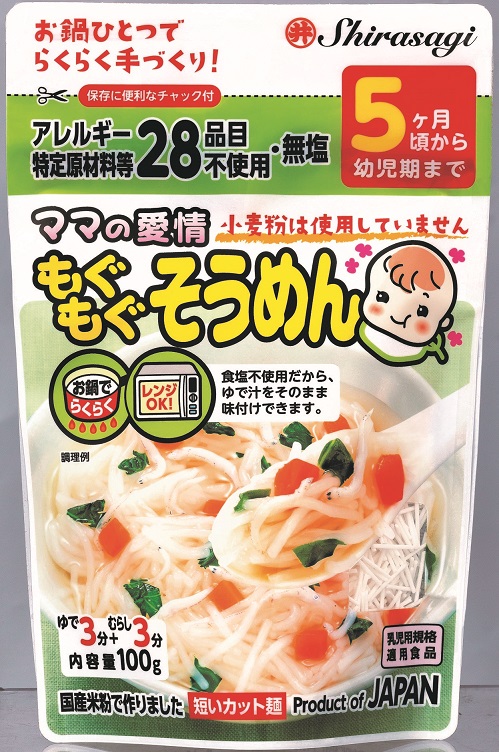 <div class='lum-box'><h4 class='fontColor_blue lum-font-size'>ママの愛情　もぐもぐそうめん　100ｇ</h4></div><div class='lum-font-cnt'>アレルギー特定原材料等28品目や食塩・添加物は不使用。
乳幼児の離乳食や介護食として食べやすいサイズの短い麺です。
国産米粉使用。(乳児用規格適用商品）</div>