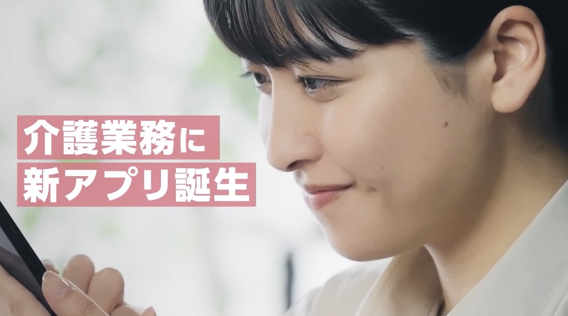 <div class='lum-box'><h4 class='fontColor_blue lum-font-size'>介護連絡アプリ「Contact</h4></div><div class='lum-font-cnt'>連絡帳をアプリにすることによって、遠方にお住いの家族へもご利用状況や連絡をリアルタイムに共有が可能です。
ご利用者満足度の向上やクレームも減り安定運営う望めます</div>