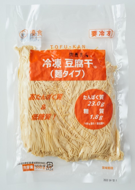 <div class='lum-box'><h4 class='fontColor_blue lum-font-size'>冷凍豆腐干（麺タイプ）</h4></div><div class='lum-font-cnt'>高たんぱく質、低糖質、グルテンフリーの大豆加工品。麺タイプにしてあり、中華麺やパスタの代替で糖質OFF。また、高たんぱく質なのでボディメイクやフレイル予防に。</div>