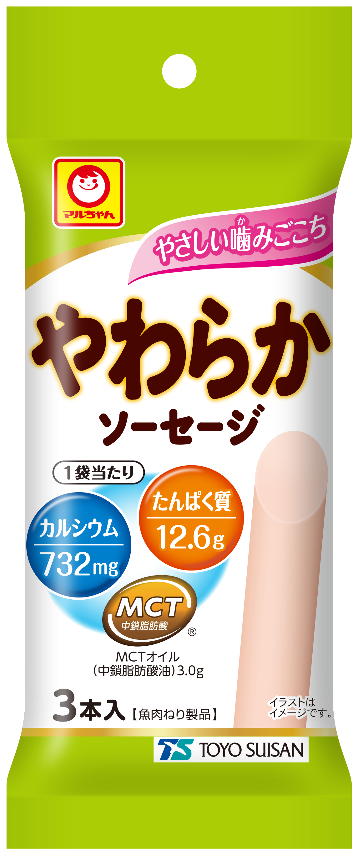 <div class='lum-box'><h4 class='fontColor_blue lum-font-size'>やわらかソーセージ</h4></div><div class='lum-font-cnt'>やさしい噛みごごちに仕上げた、魚肉素材主体のソーセージです。
たんぱく質、カルシウムを強化し、MCTオイルも配合しています。
食べきりサイズの1本33ｇ。</div>