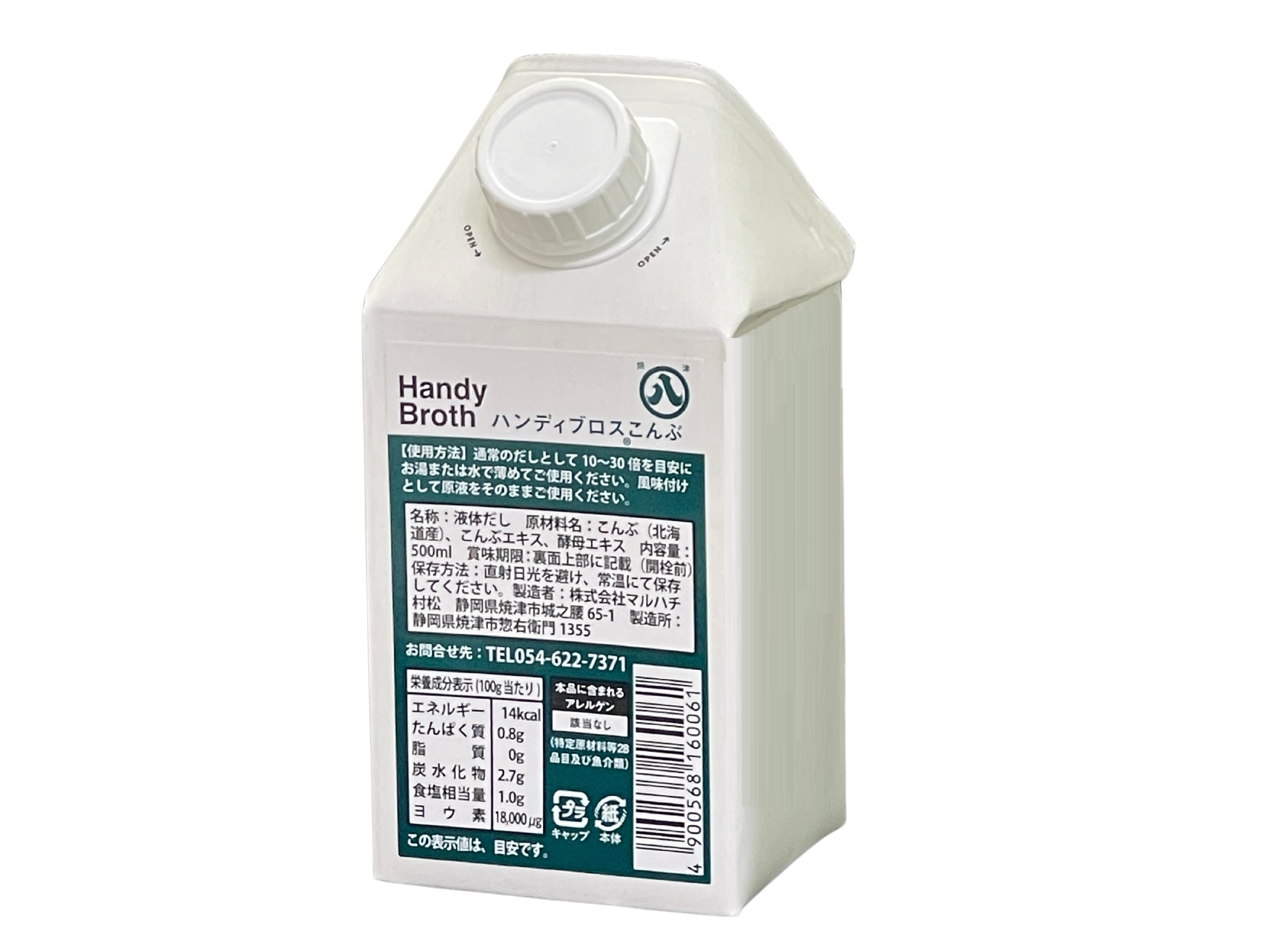 <div class='lum-box'><h4 class='fontColor_blue lum-font-size'>ハンディブロスこんぶ</h4></div><div class='lum-font-cnt'>希釈するだけで風味豊かなこんぶだしを再現できる「ハンディブロスこんぶ」が新発売です。</div>
