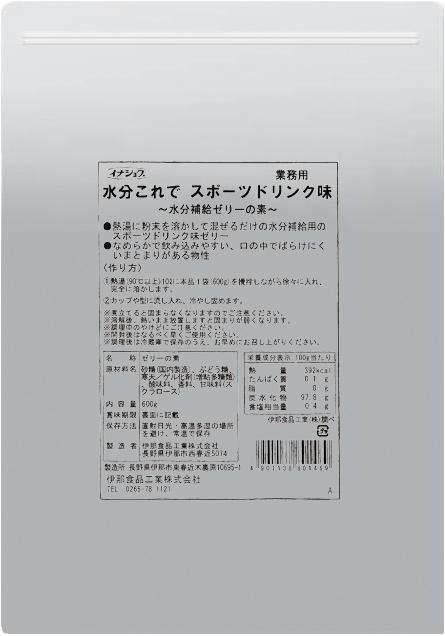 <div class='lum-box'><h4 class='fontColor_blue lum-font-size'>水分これで　スポーツドリンク味</h4></div><div class='lum-font-cnt'>熱湯に溶かして冷やすだけで、簡単にゼリーが作れます。
離水が少なく、水分補給に適した柔らかさのゼリーができます。</div>