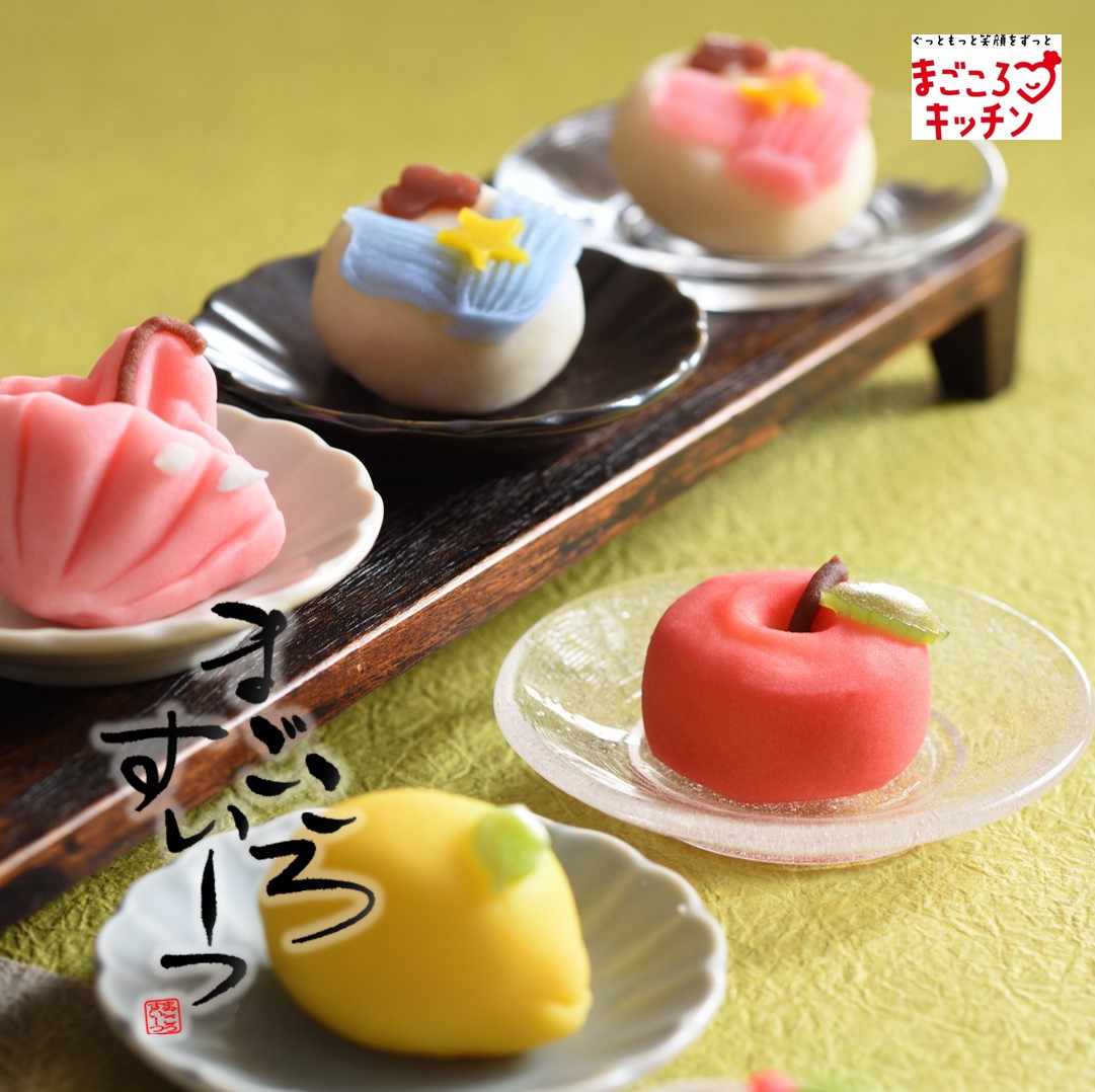 <div class='lum-box'><h4 class='fontColor_blue lum-font-size'>まごころすいーつ</h4></div><div class='lum-font-cnt'>今年も色とりどりの和菓子がそろいました。
季節の情景を映した和菓子から、毎日のおやつに嬉しい素朴な味わいの和菓子までを取り揃えています。</div>