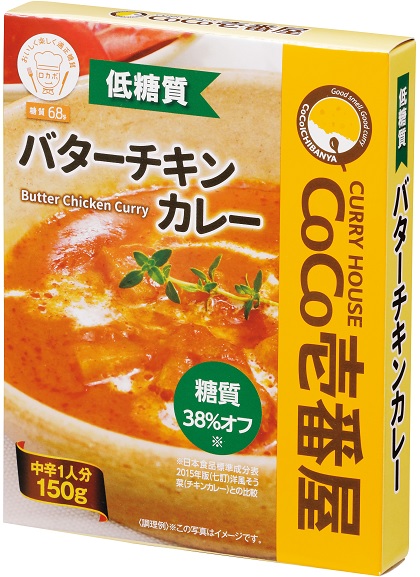 <div class='lum-box'><h4 class='fontColor_blue lum-font-size'>低糖質レトルトバターチキンカレー</h4></div><div class='lum-font-cnt'>糖質制限をされている方や血糖値を気にされている方にお勧めの食・楽・健康協会認定商品です。</div>