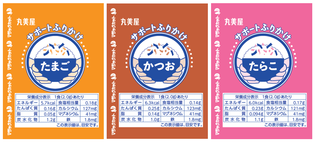 <div class='lum-box'><h4 class='fontColor_blue lum-font-size'>サポートふりかけ</h4></div><div class='lum-font-cnt'>カルシウム・マグネシウム・鉄の3種の栄養素を配合したふりかけです。
毎日の美味しい食事と、バランスの良い献立作りをサポートします。</div>