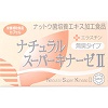 <div class='lum-box'><h4 class='fontColor_blue lum-font-size'>納豆菌培養エキス末・機能性表示対応素「NSK-SD」</h4></div><div class='lum-font-cnt'>ナットウキナーゼのパイオニア
納豆菌由来の酵素である「ナットウキナーゼ」を高含有する納豆菌培養エキスです。
原料の大豆は非遺伝子組換品を使用。気になる納豆のにおいは除去しています。
ビタミンK2は含まれておりません。
2019年にはナットウキナーゼ初の機能性表示食品届出が受理されました。
</div>