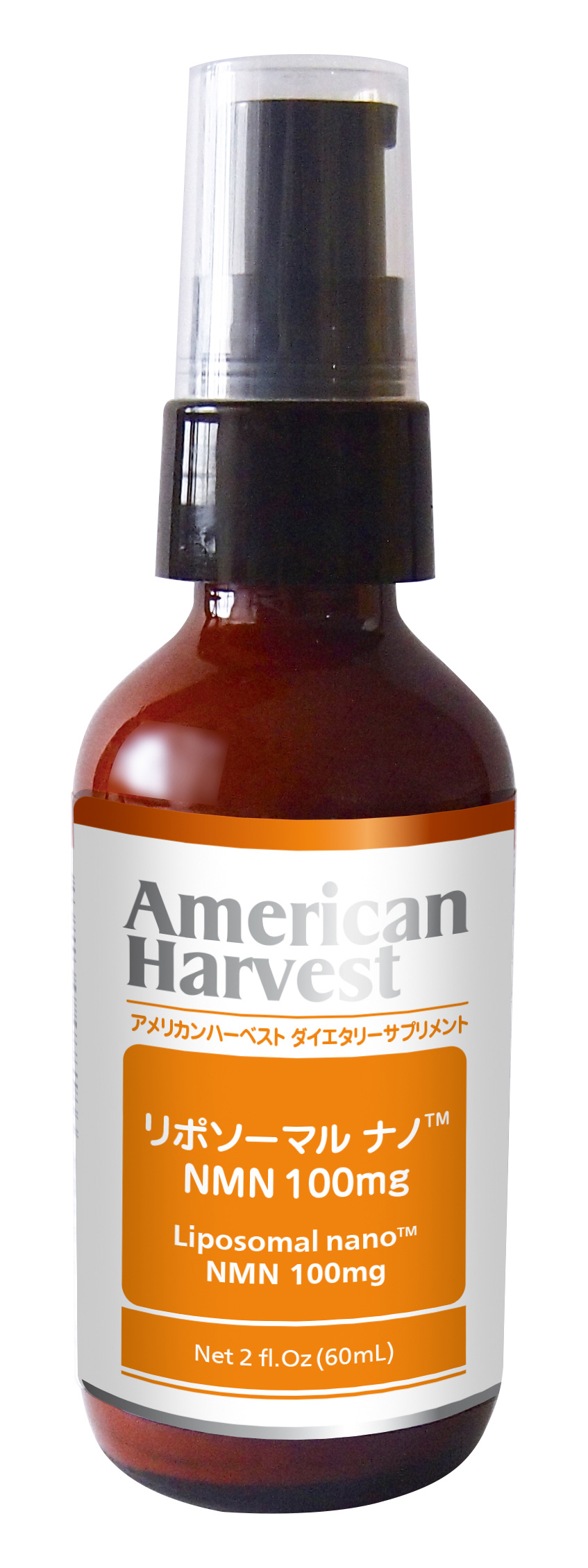 <div class='lum-box'><h4 class='fontColor_blue lum-font-size'>リポソーマル ナノ™ NMN 100mg</h4></div><div class='lum-font-cnt'>若々しさ・健康を保つ成分として注目を集めるＮＭＮ(βニコチンアミドモノヌクレオチド)の”リキッド”サプリメント。
栄養成分を自然な状態でナノサイズにまで小さくする技術により、錠剤やカプセル状のサプリメントよりも少ない摂取量で必要量を補うことができます。</div>