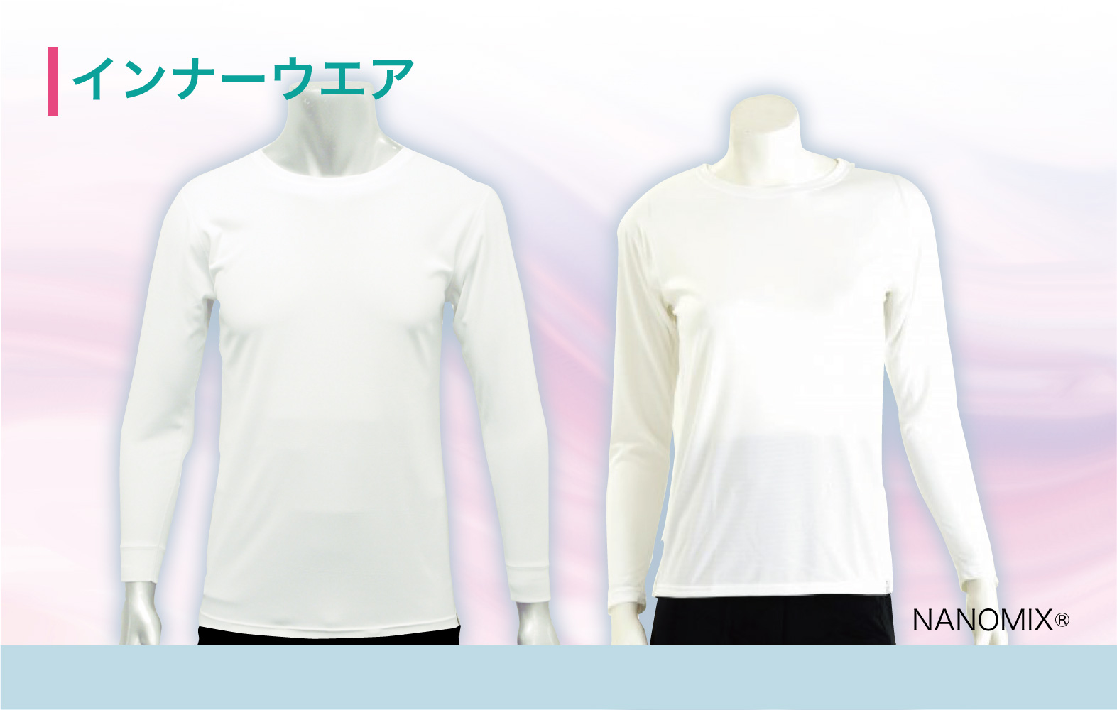 <div class='lum-box'><h4 class='fontColor_blue lum-font-size'>【NANOMIX®】インナー・Tシャツ</h4></div><div class='lum-font-cnt'>アトピー、敏感肌の方、治療中の方にもお試しいただきたい、ベーシックなインナーシリーズです。
汗を良く吸い、さらさらの着心地でありながら、乾燥も防ぐ機能性に優れた生地素材です。肌触りも柔らかく好評をいただいています。</div>