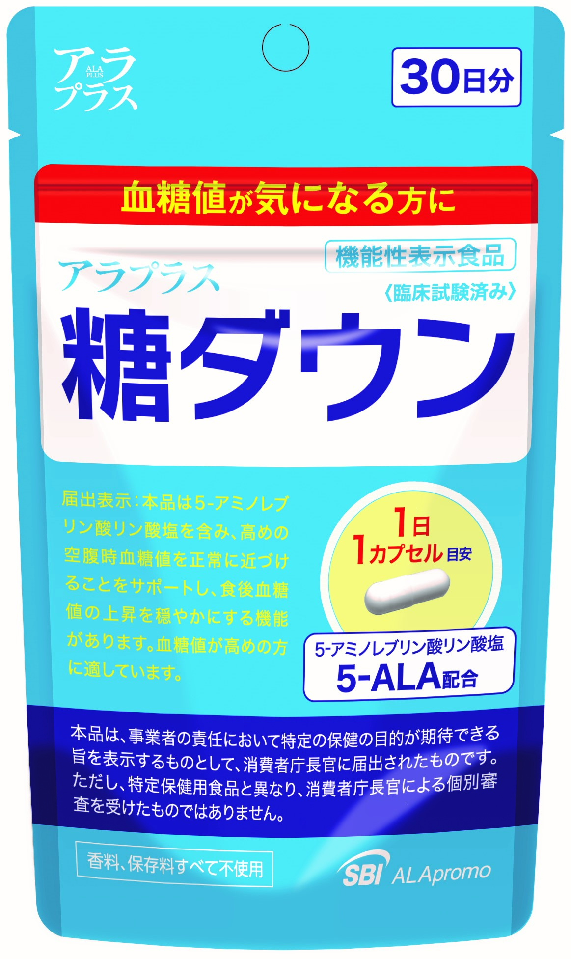 <div class='lum-box'><h4 class='fontColor_blue lum-font-size'>アラプラス　糖ダウン　30日分</h4></div><div class='lum-font-cnt'>血糖値が気になる方に。ヘルスクレーム「本品は5-アミノレブリン酸リン酸塩を含み、高めの空腹時血糖値を正常に近づけることをサポートし、食後血糖値の上昇を穏やかにする機能があります。」</div>
