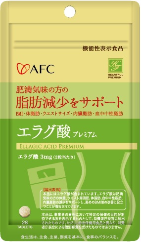 <div class='lum-box'><h4 class='fontColor_blue lum-font-size'>機能性表示食品　エラグ酸プレミアム</h4></div><div class='lum-font-cnt'>肥満気味の方の体重、ウエスト周囲径、体脂肪、血中中性脂肪、内臓脂肪の減少をサポートし、高めのＢＭＩ値の改善に役立つことが報告されています。</div>