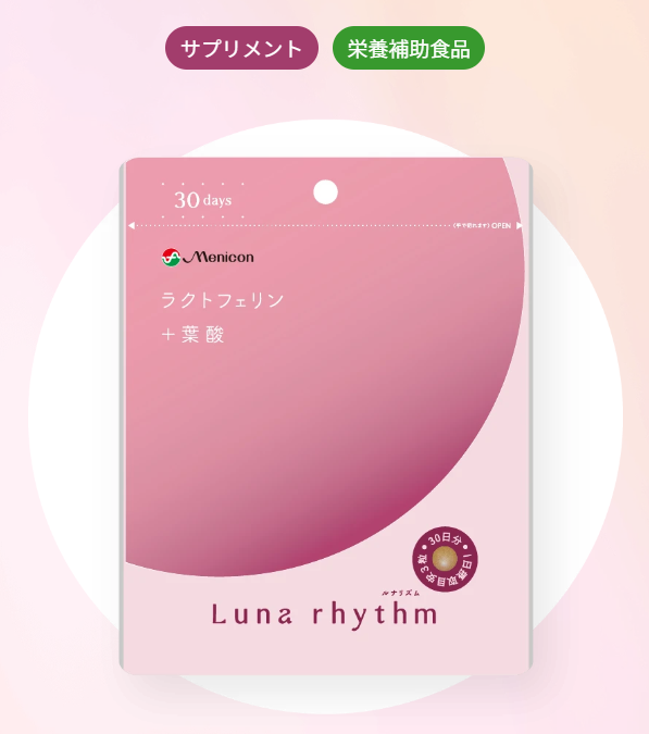 <div class='lum-box'><h4 class='fontColor_blue lum-font-size'>ルナリズム　ラクトフェリン＋葉酸</h4></div><div class='lum-font-cnt'>美容と健康をサポートする成分のほか、不妊治療クリニック向け商品にも配合実績のあるラクトフェリンを配合。</div>