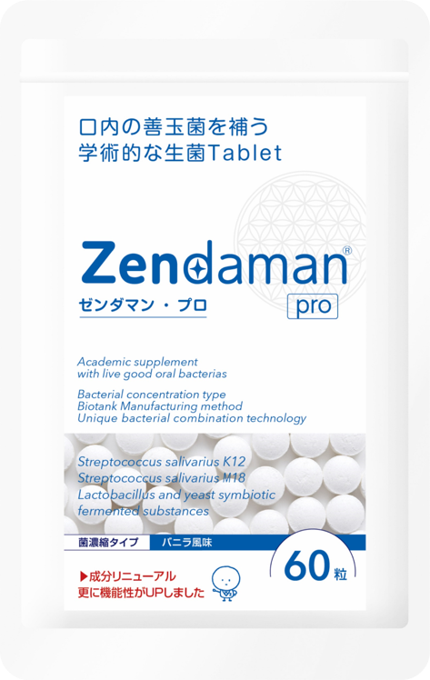 <div class='lum-box'><h4 class='fontColor_blue lum-font-size'>Zendaman-pro</h4></div><div class='lum-font-cnt'>医療施設専売の口腔善玉菌製品。ニュージーランドのオタゴ大学で発見された学術的サプリメントです。在庫を持たず収益が上がり続ける仕組みもご用意しています。
</div>