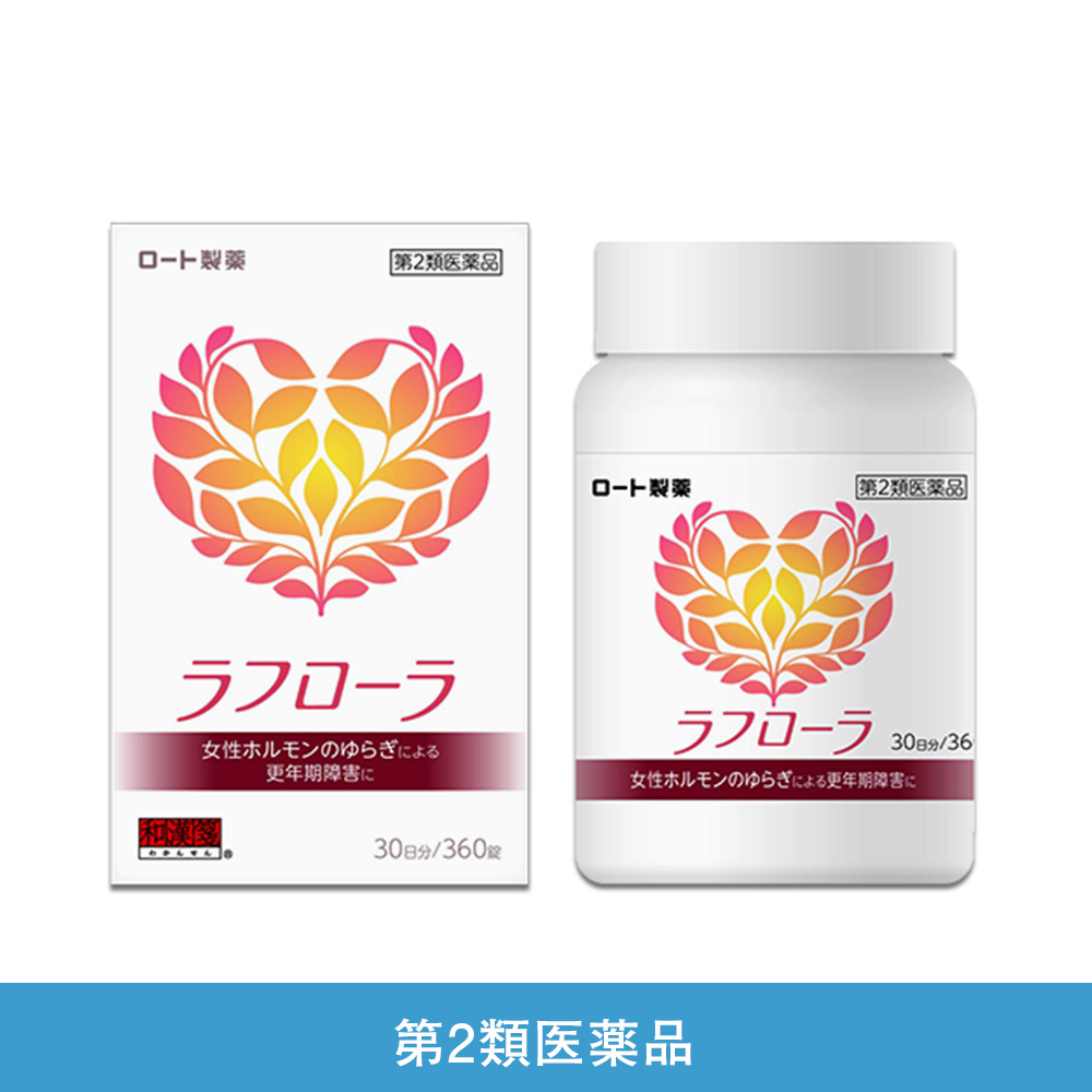 <div class='lum-box'><h4 class='fontColor_blue lum-font-size'>ラフローラ</h4></div><div class='lum-font-cnt'>閉経前後の10年間といわれる更年期。ゆらぐ時期を自分らしく過ごしてほしい、そんな思いで2023年に発売された、更年期症状に効く生薬製剤のお薬です。ホルモンの乱れで不安定な自律神経を整え、血流を促進します。生薬のブレンド方法にもこだわっています。</div>