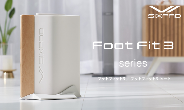 <div class='lum-box'><h4 class='fontColor_blue lum-font-size'>SIXPAD FootFit3</h4></div><div class='lum-font-cnt'>デザイン一新で、さらに進化。

座りながら足を乗せることで、好きなときに手軽に、歩行で使う筋肉を鍛えることができます。
無理なく自分のペースで毎日の生活に取り入れられます。</div>