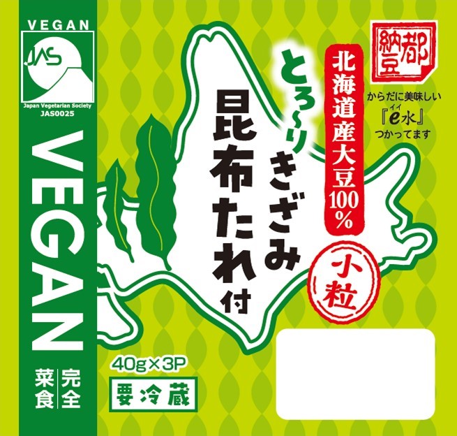 <div class='lum-box'><h4 class='fontColor_blue lum-font-size'>VEGAN　とろ～りきざみ昆布たれ付国産小粒納豆</h4></div><div class='lum-font-cnt'>加工食品では第一号となるヴィ―ガンJAS認証を取得した小粒納豆です。納豆は北海道産小粒大豆100％使用、添付のたれはとろみのついたきざみ昆布入りのたれとなっております。ほんのり甘みがあり優しい味付けで、きざみ昆布の食感も楽しんで美味しく召し上がっていただける植物性原料のみ使用の納豆です。</div>