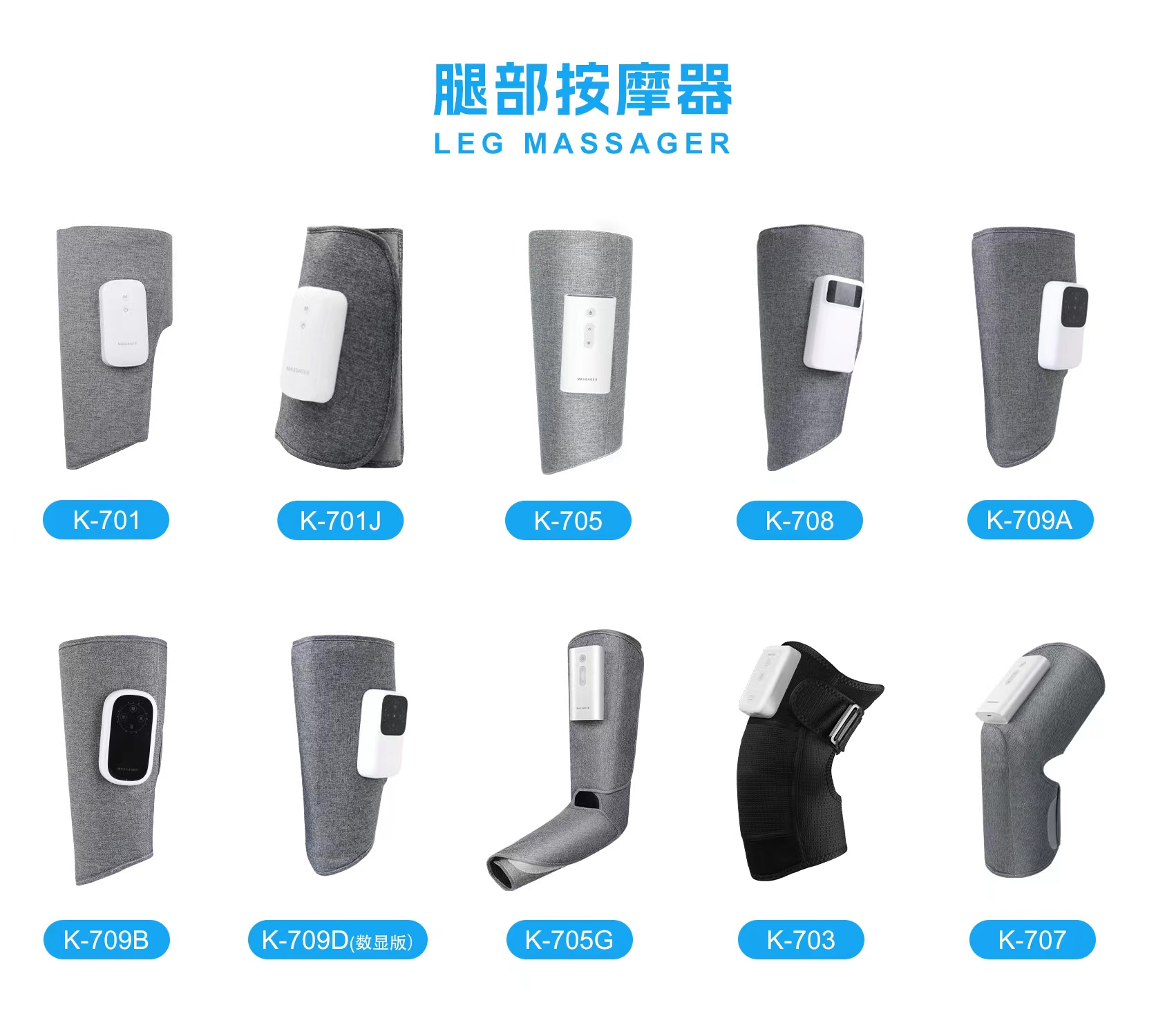 <div class='lum-box'><h4 class='fontColor_blue lum-font-size'>レッグマッサージ器</h4></div><div class='lum-font-cnt'>足部マッサージャーは、圧力、加熱、振動などの機能を備えた機器で、足部のマッサージを提供します。これにより、血液循環を促進し、疲労感を軽減することができます。</div>