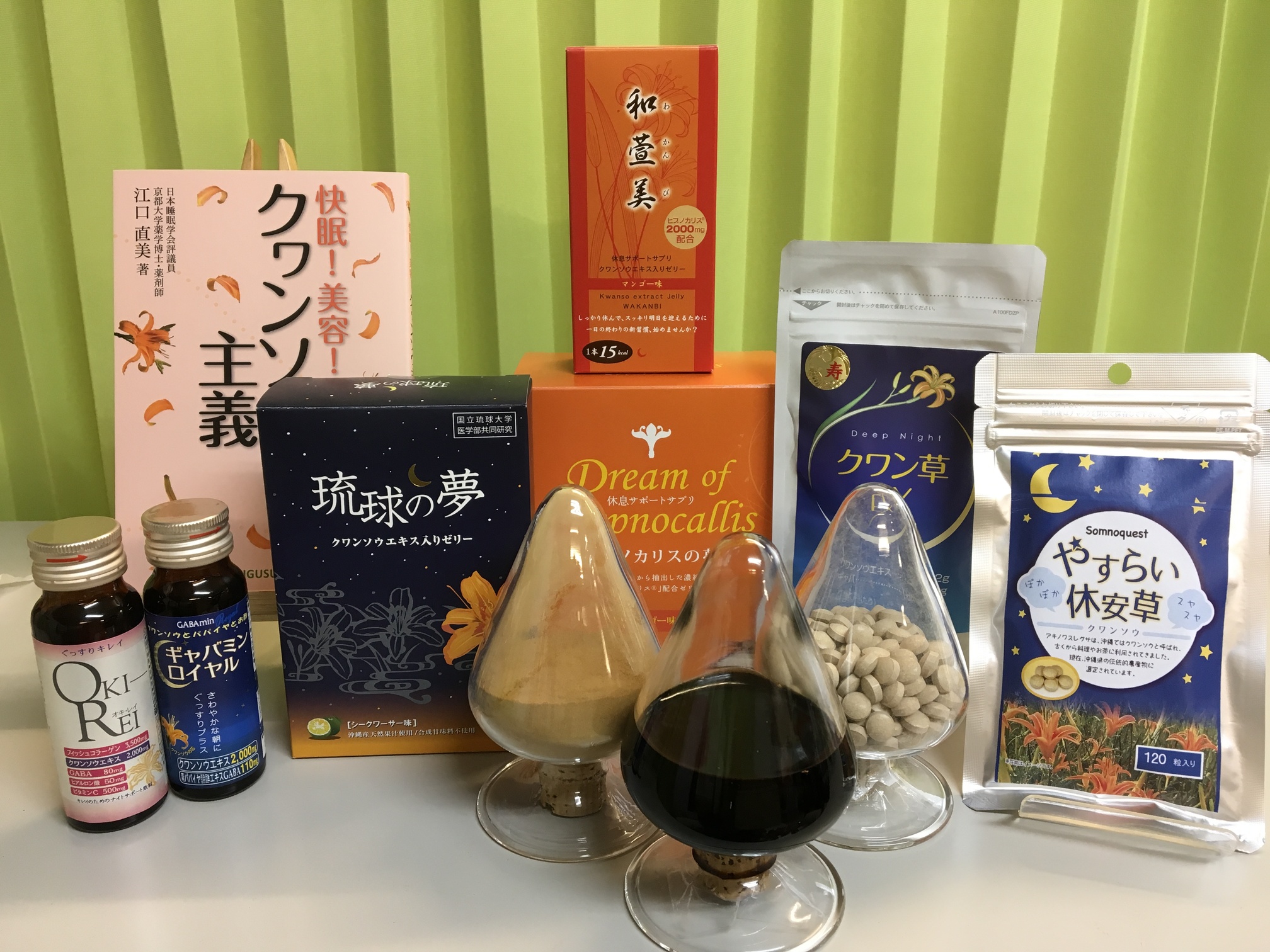 <div class='lum-box'><h4 class='fontColor_blue lum-font-size'>睡眠の質改善機能性表示食品対応素材「ヒプノカリス」・睡眠美容向け商品</h4></div><div class='lum-font-cnt'>原料供給として有効成分「ヒプノカリス」の液体と粉末（イカ容器例）。睡眠の質改善機能性表示食品および睡眠美容向け配合サプリメントとして、丸型錠剤、ゼリー、ペースト、ドリンク、グミ、ハードカプセルの供給に対応可能です。ヒト睡眠測定および機能性表示食品届出サポートなど受託サービスも承ります</div>
