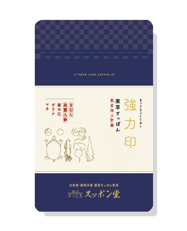 <div class='lum-box'><h4 class='fontColor_blue lum-font-size'>強力印　薬草治与門すっぽん + 漢まむし　気合向上計画</h4></div><div class='lum-font-cnt'>薬草治与門すっぽんと漢まむしというロングセラーの組み合わせ。
男女ともに人気の商品です。</div>
