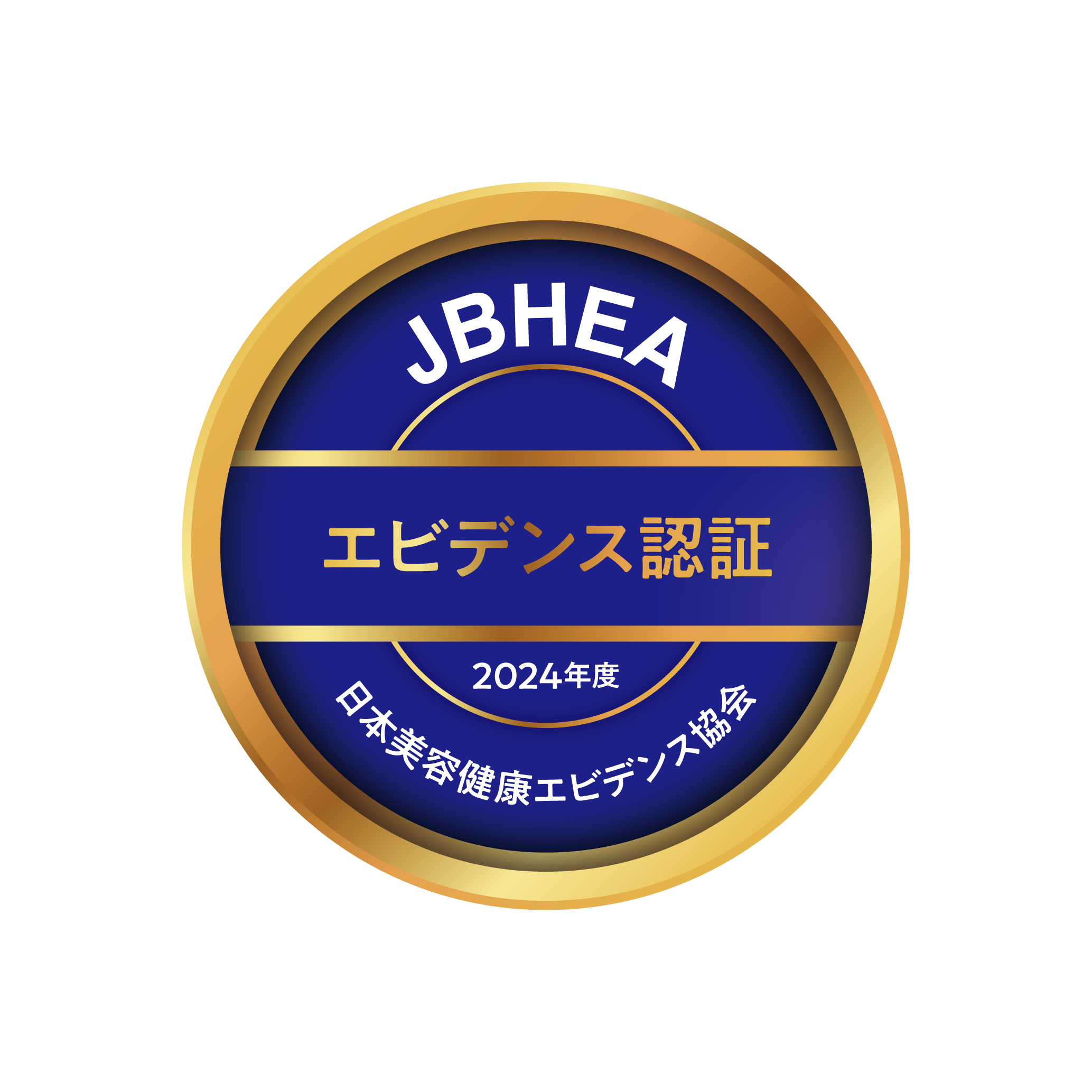 <div class='lum-box'><h4 class='fontColor_blue lum-font-size'>ゴールド認証</h4></div><div class='lum-font-cnt'>[ゴールド認証資格要件（抜粋）]
製品としてのエビデンス（臨床試験）を提出できること。査読付き論文が望ましい。※
美容・健康機器の認証審査は、ゴールド認証に対してのみ行う。</div>