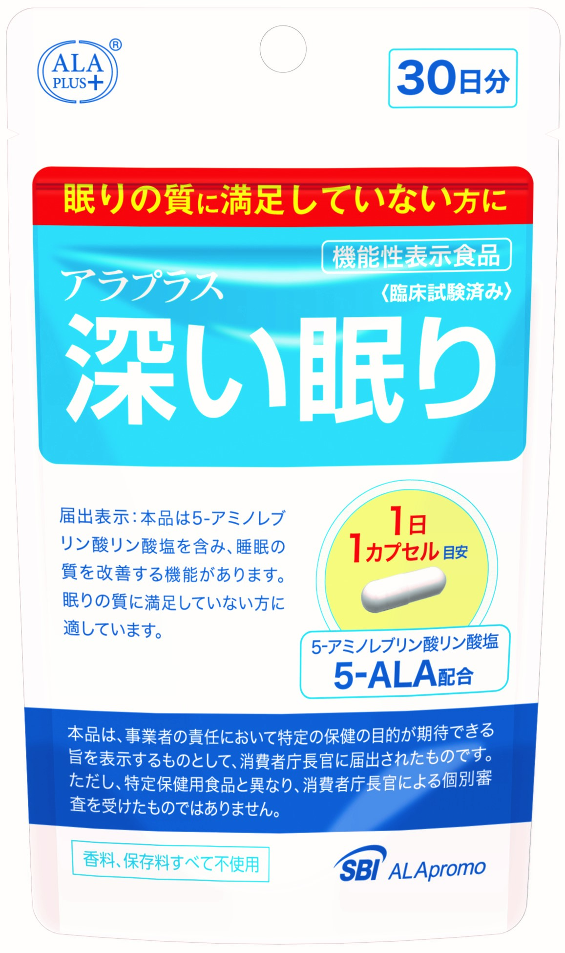 <div class='lum-box'><h4 class='fontColor_blue lum-font-size'>アラプラス　深い眠り　30日分</h4></div><div class='lum-font-cnt'>眠りの質に満足していない方におすすめ。ヘルスクレーム「本品は5-アミノレブリン酸リン酸塩を含み、睡眠の質を改善する機能があります。」</div>