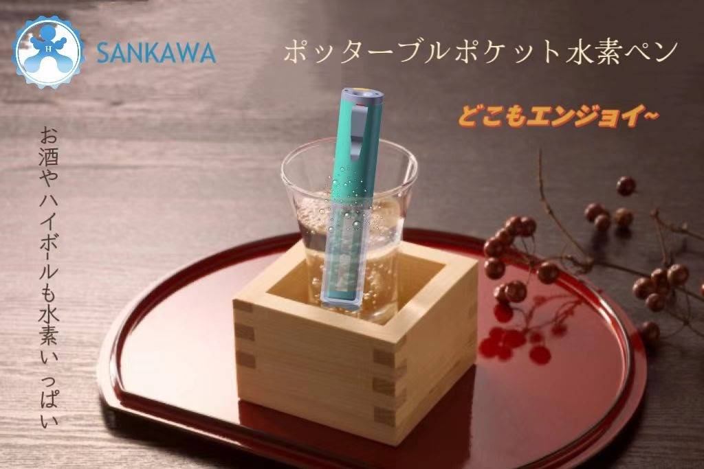 <div class='lum-box'><h4 class='fontColor_blue lum-font-size'>水素スティック（携帯用水素生成器）</h4></div><div class='lum-font-cnt'>台湾のセンカワコーポレーションは、カップやケトルに入れて電気分解するだけでいつでもどこでも健康的な水素水を楽しめる小型・軽量の水浸漬型水素発生スティックを新発売した。</div>