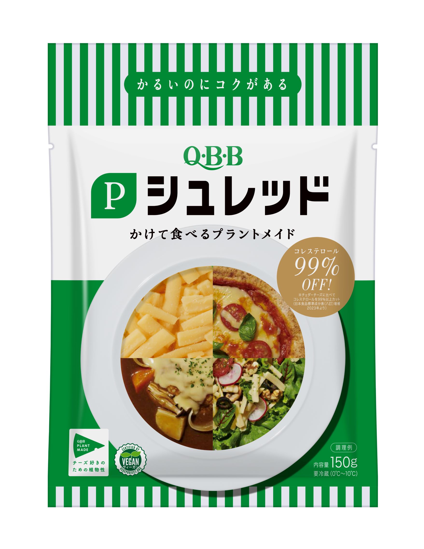 <div class='lum-box'><h4 class='fontColor_blue lum-font-size'>Pシュレッド150g（家庭用商品）※2024年3月発売予定</h4></div><div class='lum-font-cnt'>業務用でご好評いただいている植物性シュレッドを、お求めやすい容量に変更し、家庭用商品としても発売予定です。チーズらしい濃厚な味わいを再現している一方で、植物性ならではの後味の軽さを感じられます。コレステロールを気にされる方等にもおいしくお召し上がりいただけます。</div>