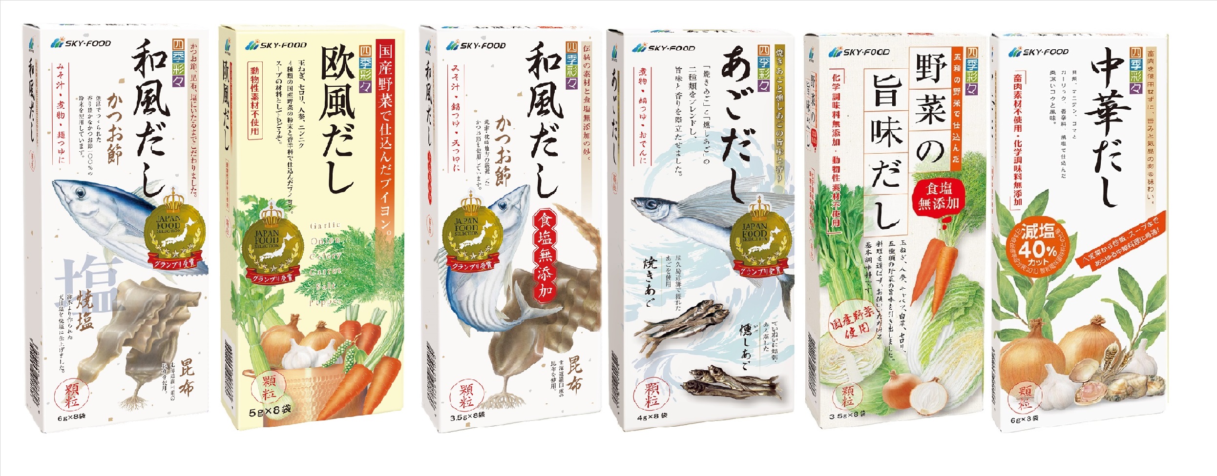 <div class='lum-box'><h4 class='fontColor_blue lum-font-size'>四季彩々だし シリーズ</h4></div><div class='lum-font-cnt'>多くの方に親しまれているシリーズ。厳選した素材が持つ旨みや香りを大切にしました。汁物、炒め物、炊き込みご飯など毎日のお料理にお使いいただくだけで、ワンランク上の味に仕上がります。和風だし、和風だし食塩無添加、欧風だし、あごだしは「ジャパンフードセレクション2023年5月」でのグランプリ受賞商品です。</div>