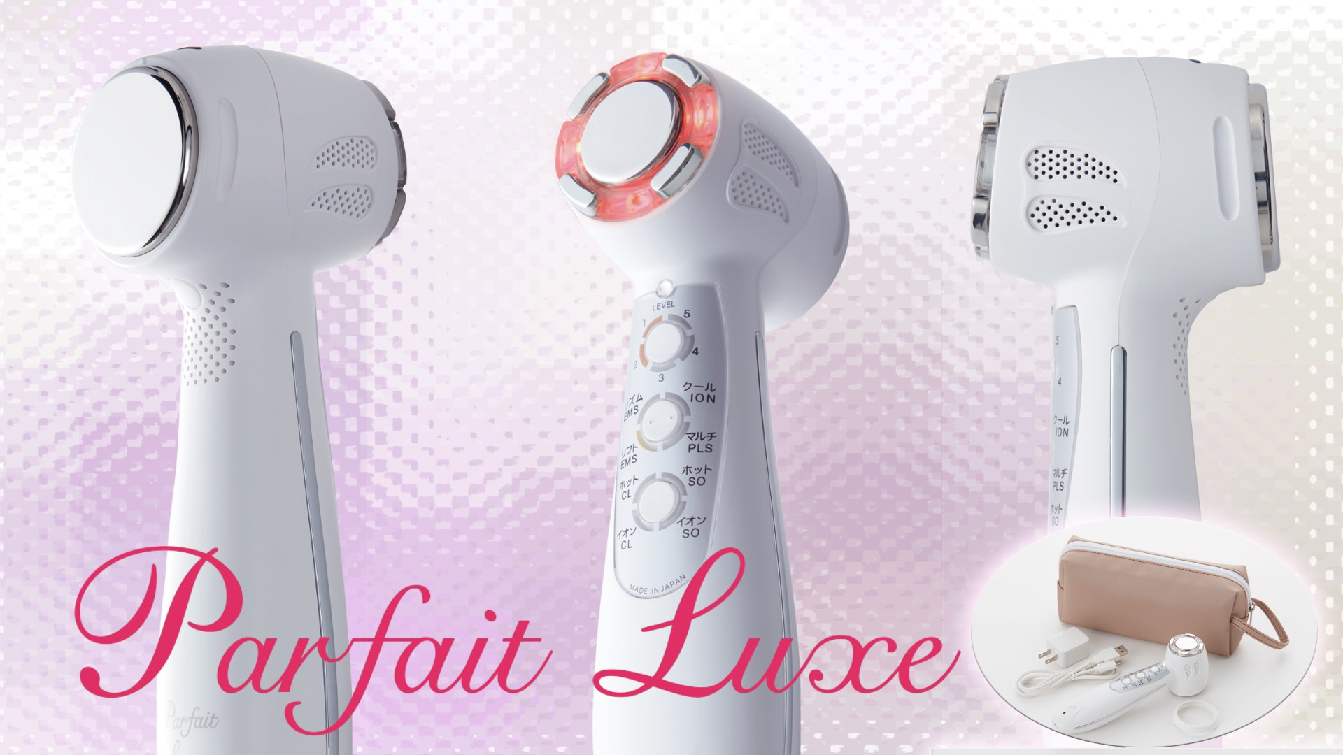 <div class='lum-box'><h4 class='fontColor_blue lum-font-size'>家庭用美容器　パルフェリュクス</h4></div><div class='lum-font-cnt'>本商品は、1台に10機能を搭載。クイックケアから本格トリートメントまで自由自在。
普段の洗顔では落としきれない汚れをイオンクレンジングで落としたり、EMSケアによるリフトアップ、エレクトロポレーションを使用した最新の導入などが1台で全て叶います。</div>