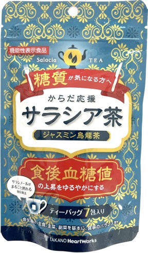 <div class='lum-box'><h4 class='fontColor_blue lum-font-size'>からだ応援サラシア茶　ジャスミン烏龍茶</h4></div><div class='lum-font-cnt'>食事の糖の吸収を抑え、食後血糖値の上昇をゆるやかにする機能性表示食品です。
茶葉とサラシアエキス顆粒を、独自の製法でティーバッグに充填しています。華やかなジャスミンの香りと、重みのある烏龍茶の香りのマッチングをお楽しみください。
サラシアエキスは、食事からの糖質の吸収を抑制します。</div>