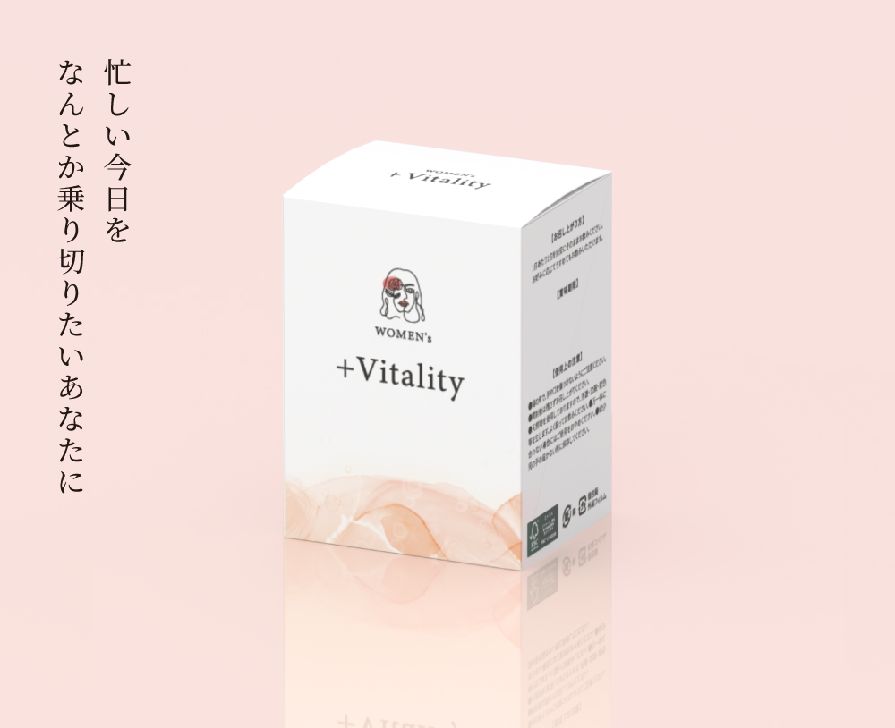 <div class='lum-box'><h4 class='fontColor_blue lum-font-size'>WOMEN's +Vitality</h4></div><div class='lum-font-cnt'>事務作業や家事などの日常生活で感じるストレスや疲労感。
なんとか疲れを見せずに踏ん張りたい、今日を乗り切りたい。
そんな悩みに寄り添うのがフェムケアシリーズWOMEN's+Vitality。
あなたのいきいきとした気分が溢れ、やる気をひきだす成分を配合したドリンクです。</div>