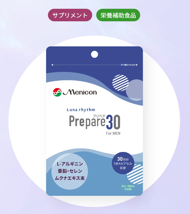 <div class='lum-box'><h4 class='fontColor_blue lum-font-size'>Prepare30 For MEN</h4></div><div class='lum-font-cnt'>新しい家族を迎えるため、男性力サポート成分を厳選配合した“男性用”サプリメント。</div>