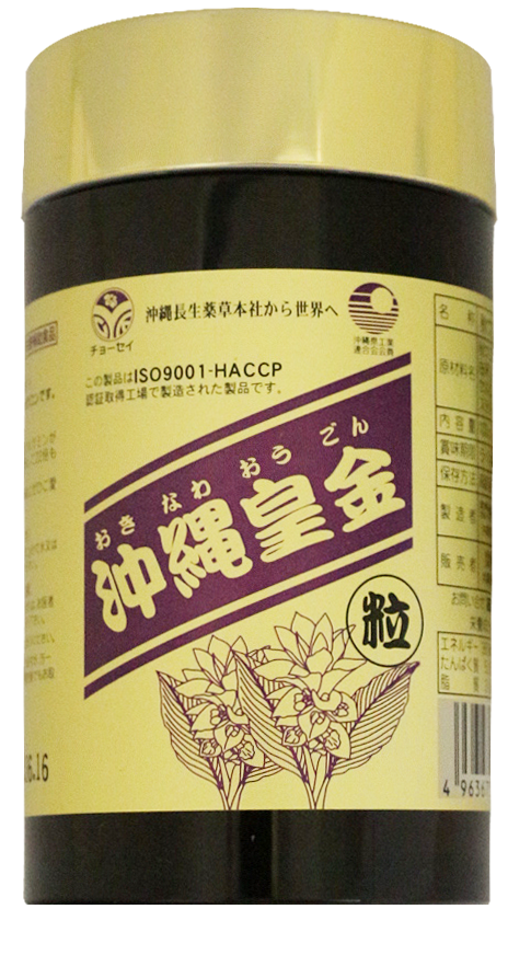 <div class='lum-box'><h4 class='fontColor_blue lum-font-size'>沖縄皇金1,000粒</h4></div><div class='lum-font-cnt'>(有)沖縄長生薬草本社で品種改良した独自の秋ウコン、通常の秋ウコンよりクルクミン量が3.3倍！天皇杯受賞、特許、商標取得</div>