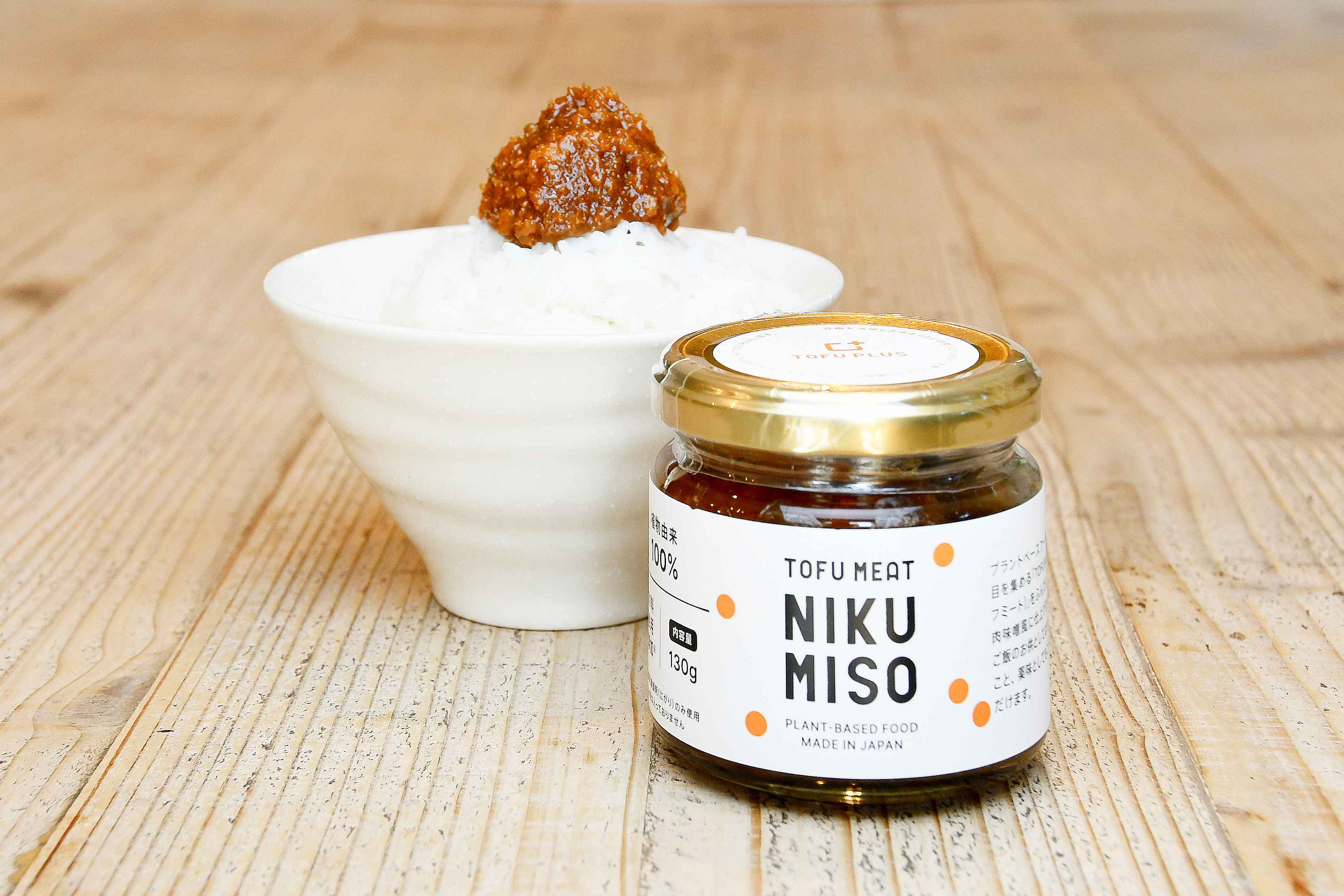 <div class='lum-box'><h4 class='fontColor_blue lum-font-size'>TOFU　MEAT　NIKUMISO</h4></div><div class='lum-font-cnt'>今話題沸騰中のトーフミートがたくさん入っている素材をこだわり抜いた究極のご飯のお供TOHU MEAT NIKU MISOです。とにかく美味しい！無添加で美味しさを究極に追い求めました。</div>