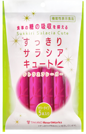 <div class='lum-box'><h4 class='fontColor_blue lum-font-size'>すっきりサラシアキュート</h4></div><div class='lum-font-cnt'>食事の糖の吸収を抑え、食後血糖値の上昇をゆるやかにする機能性表示食品です。
「サラシア」を使用した健康食品では珍しい「ゼリー」です。水が無くても食べられるので、簡単に「サラシア」を召し上がれます。味はシトラスフレーバーで、後味がサッパリしていて食事に影響しません。
お食事の前にお召し上がりください。</div>