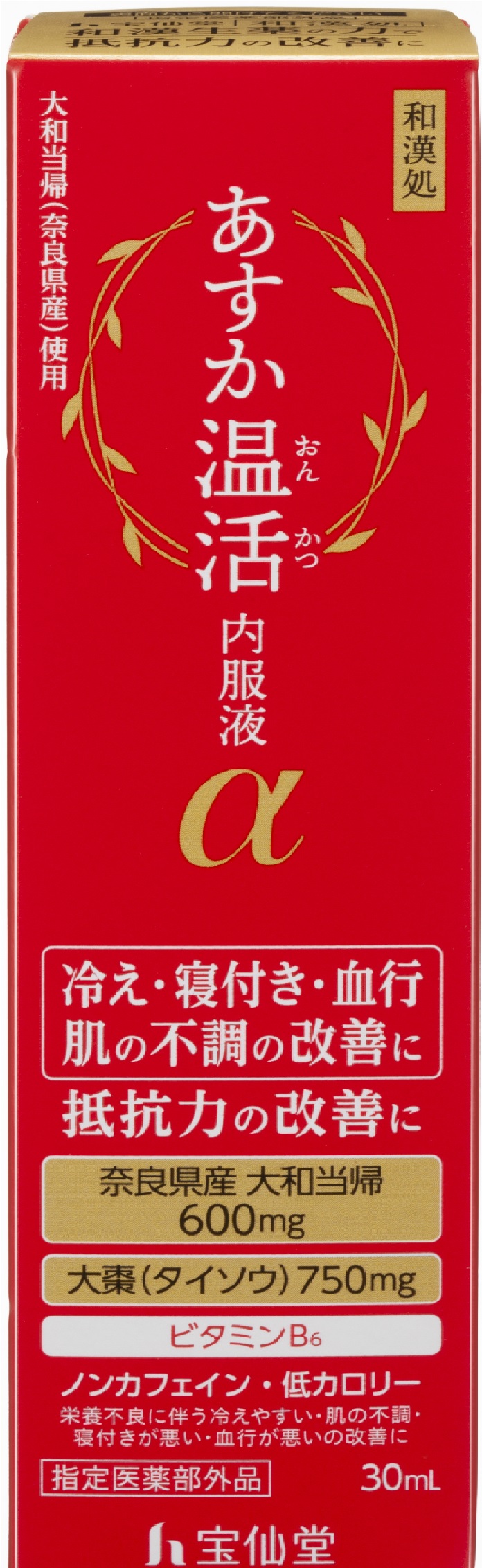 <div class='lum-box'><h4 class='fontColor_blue lum-font-size'>あすか温活内服液α</h4></div><div class='lum-font-cnt'>手軽に始める温活習慣！冷えを改善し、抵抗力を高めることで皆様の新しい生き方を支えます！</div>