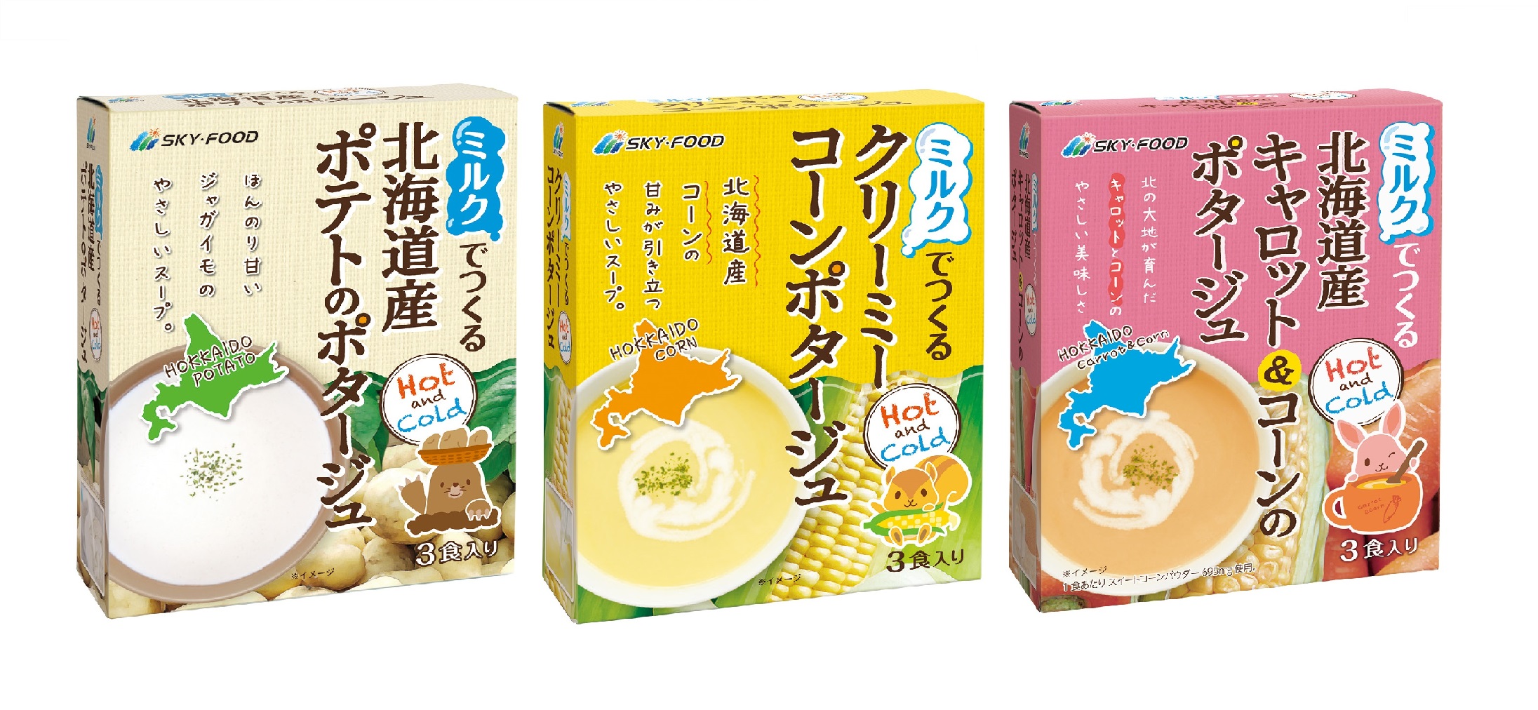 <div class='lum-box'><h4 class='fontColor_blue lum-font-size'>ミルクでつくるポタージュシリーズ</h4></div><div class='lum-font-cnt'>北海道産の野菜にこだわった、まろやかで優しい風味が特徴のミルクでつくるタイプのポタージュ（顆粒）です。冷たいミルクでつくって暑い時期はそのまま、寒い時期には温めてお召し上がりいただけます。明るく可愛いパッケージで見た目にも楽しんでいただけます。</div>