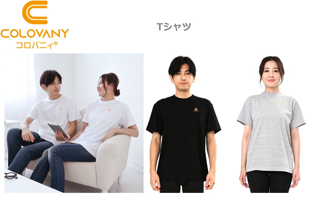 <div class='lum-box'><h4 class='fontColor_blue lum-font-size'>コロバニィコットンＴシャツ</h4></div><div class='lum-font-cnt'>本体から発する微弱電磁波が深い休養をサポートします。疲労回復は身体を休めるだけでなく、たくさん働いて傷ついた中枢神経のケアが必要です。デスクワークによる疲労は身体よりも脳と神経が休養を要求します。スポーツ時 には発汗、血管拡大、アドレナリンの分泌など、様々に酷使される自律神経も疲労し傷ついています。</div>