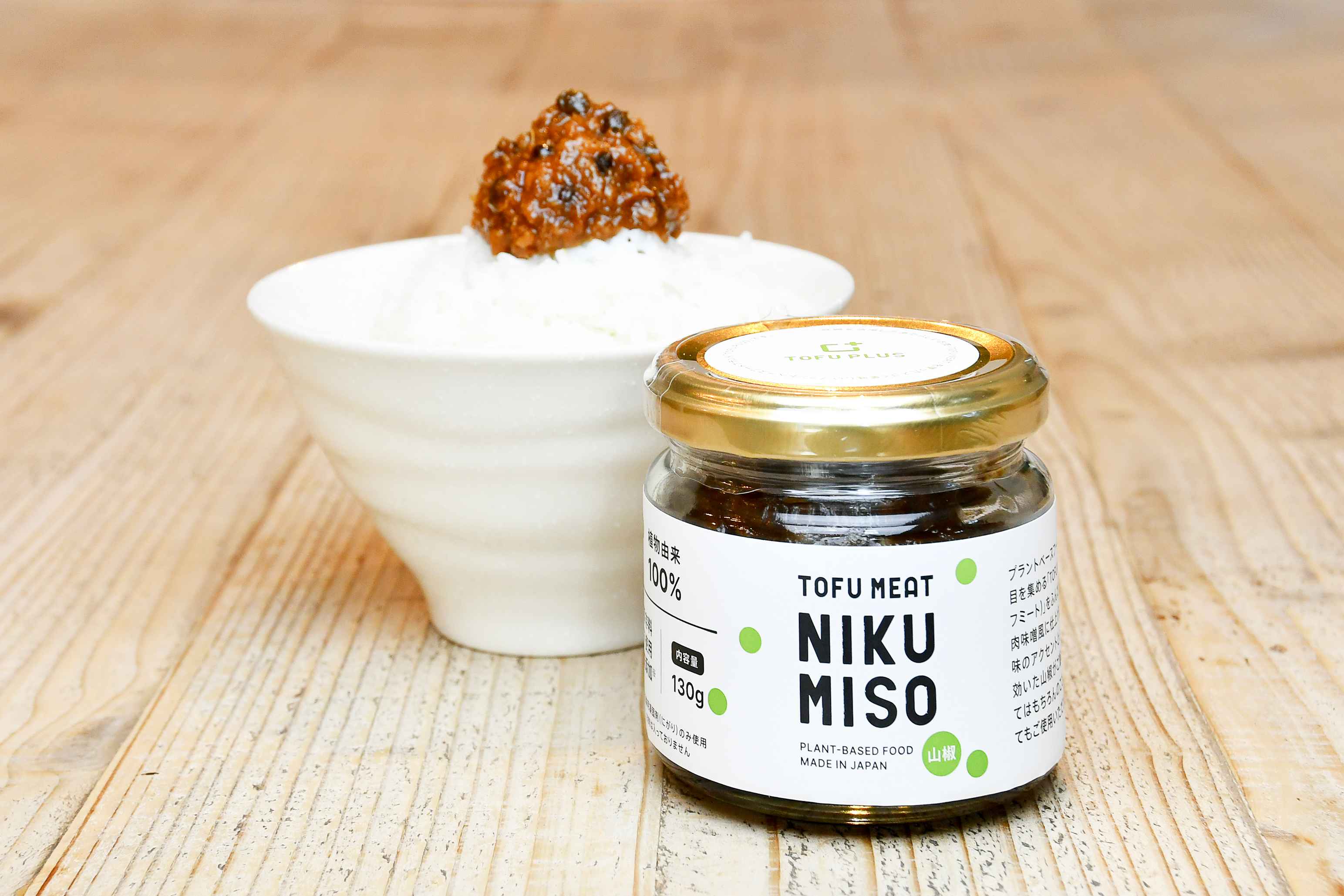 <div class='lum-box'><h4 class='fontColor_blue lum-font-size'>NIKU MISO（にくみそ）　山椒</h4></div><div class='lum-font-cnt'>プラントベースフードとして注目を集める「TOFU MEAT（トーフミート）をふんだんに使用し肉味噌風に仕上げました。
味のアクセントとしてピリッと効いた山椒がご飯のお供としてはもちろんのこと、薬味としてもご使用いただけます。</div>