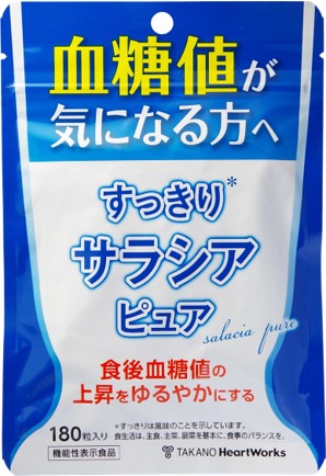 <div class='lum-box'><h4 class='fontColor_blue lum-font-size'>すっきりサラシアピュア</h4></div><div class='lum-font-cnt'>食事の糖の吸収を抑え、食後血糖値の上昇をゆるやかにする機能性表示食品です。
剤型はサプリメントでおなじみの「粒」です。
1粒250mgと小粒ですので、お召し上がりやすくなっております。
お食事の前にお召し上がりください。</div>