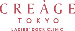 <div class='lum-box'><h4 class='fontColor_blue lum-font-size'>クレアージュ エイジングケアクリニック/レディースドッククリニック</h4></div><div class='lum-font-cnt'>エイジングケアクリニックは女性の発毛治療を中心に、女性の様々な髪の悩みに対応する女性専門のクリニックです。レディースドッククリニックは女性専用の人間ドック施設で、女性自身が自分の身体やお悩みと向き合うことができる施設を目指しています。</div>