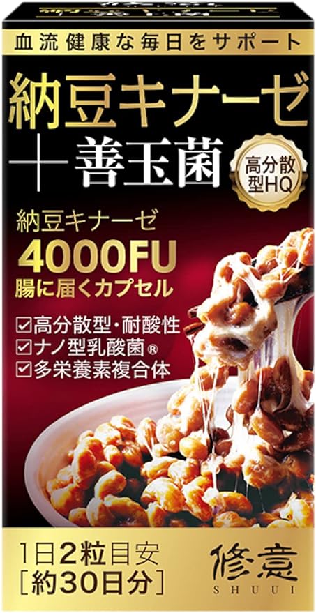 <div class='lum-box'><h4 class='fontColor_blue lum-font-size'>SHUUI 修意  納豆キナーゼ+善玉菌</h4></div><div class='lum-font-cnt'>【12種類の栄養素で血管を総合ケア】納豆キナーゼ4000Fuと紅麴エキス末、ナノ型乳酸菌など、悪玉コレステロールの減少や血圧の低下をサポートする12種類の栄養素を配合し、特有の味や臭いを抑え、腸に届く耐酸性のカプセルを使用しています。また、善玉菌をプラスすることで腸内環境の改善をサポートします。</div>