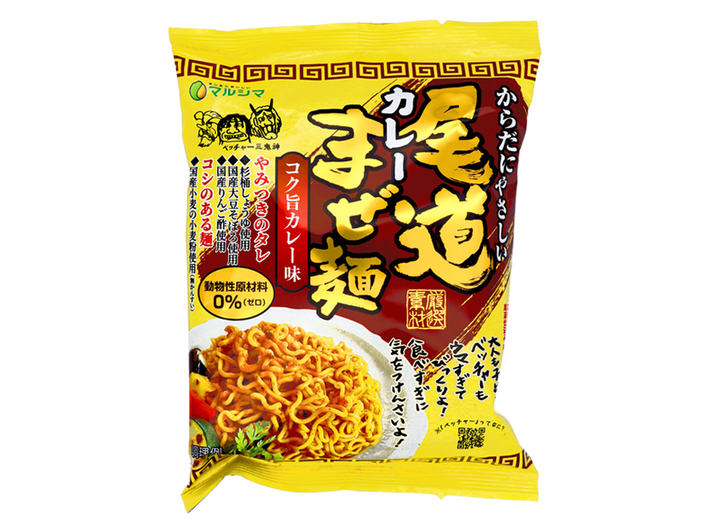 <div class='lum-box'><h4 class='fontColor_blue lum-font-size'>尾道カレーまぜ麺</h4></div><div class='lum-font-cnt'>動物性原材料ゼロの即席カレーまぜ麺です。そぼろ状にした国産大豆でお肉の食感を再現しています。
複数のスパイスと国産丸大豆・国産小麦を使用した杉桶しょうゆ、国産純りんご酢、広島県産ジャンボにんにくなどが絡み合った、ヘルシーかつかつ食べごたえたっぷりに仕上げたやみつきになるおいしいカレー味のタレです。</div>